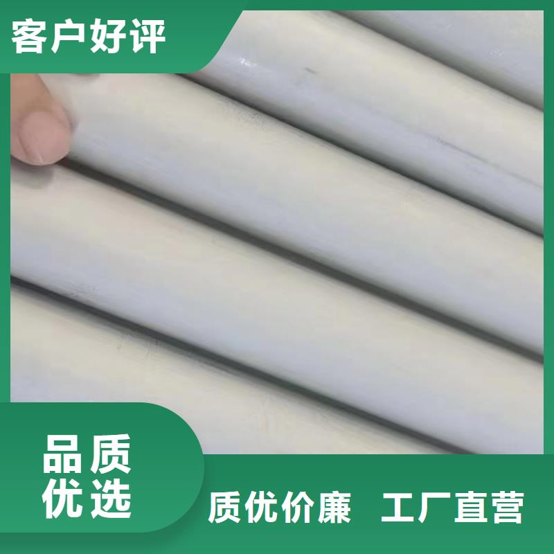 支持定制的316不锈钢管基地