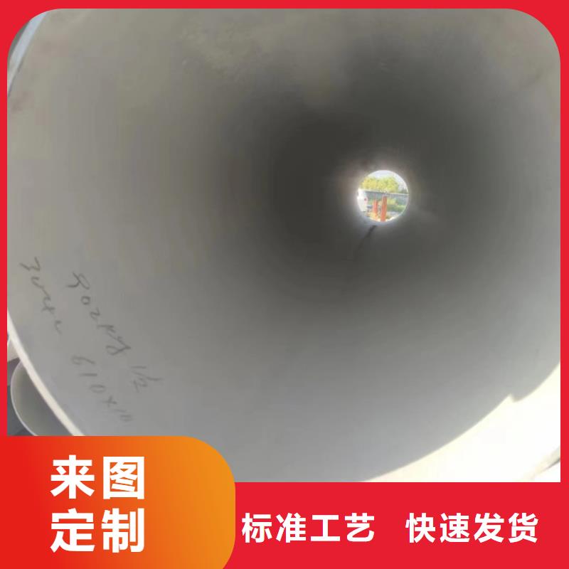 支持定制的316不锈钢管基地