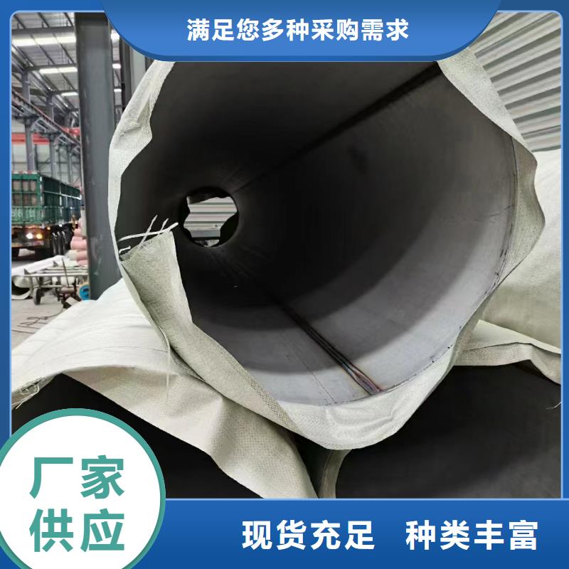 支持定制的316不锈钢管基地