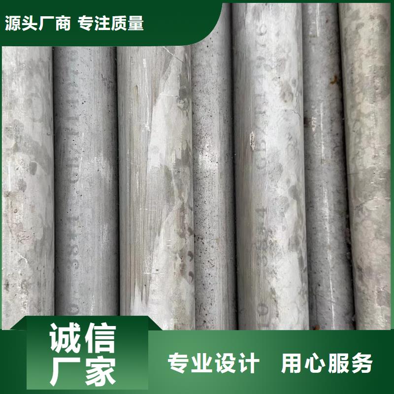支持定制的316不锈钢管基地