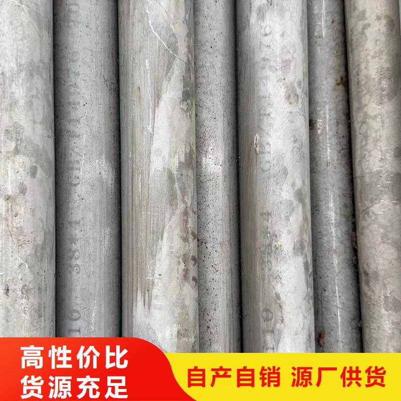 省心:304L不锈钢管厂家