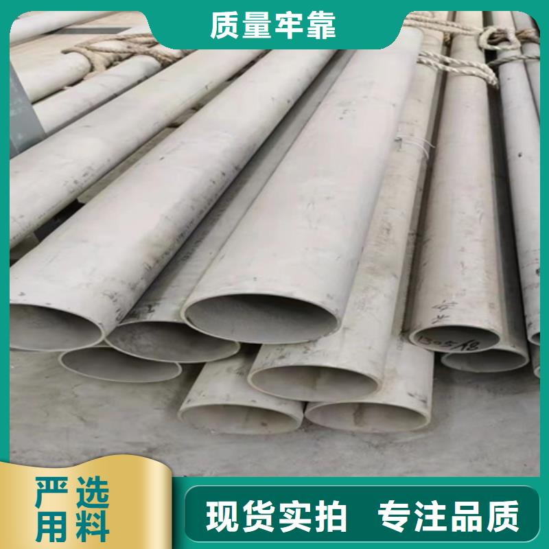 支持定制的316不锈钢管基地