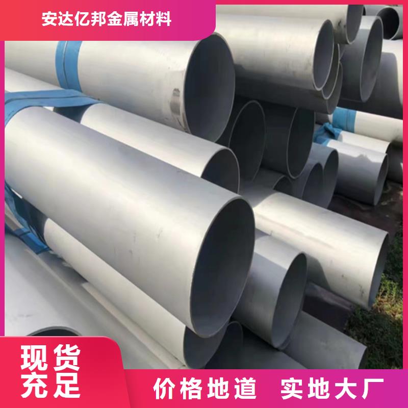 支持定制的316不锈钢管基地