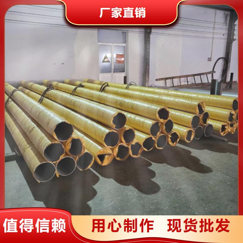 支持定制的316不锈钢管基地