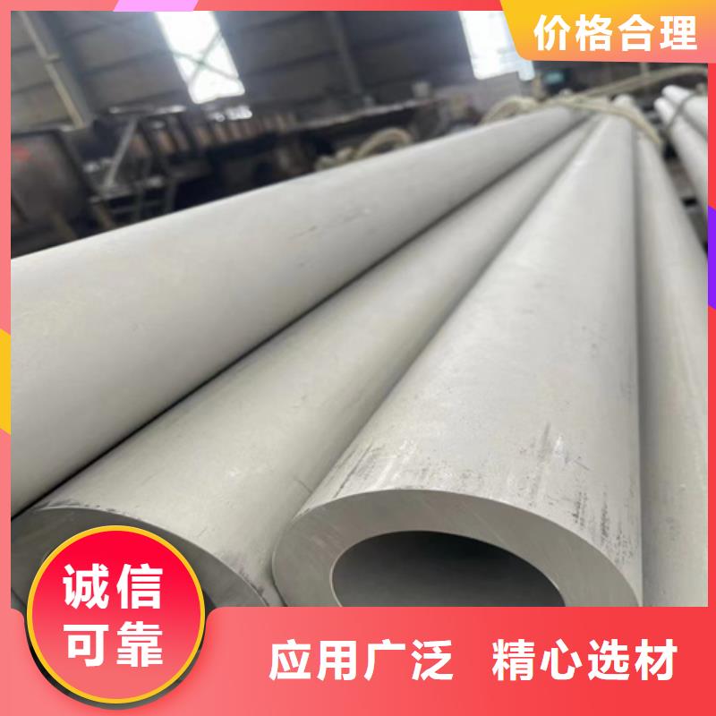 省心:304L不锈钢管厂家