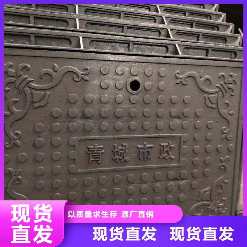 大三件套井盖来样定制