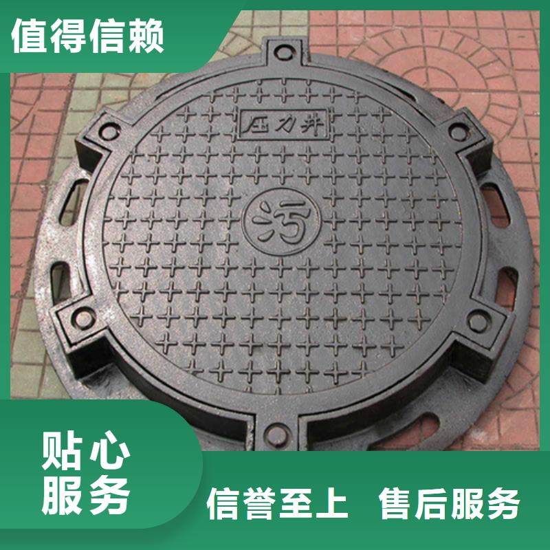 【球墨铸铁井盖污水井盖源厂直销】