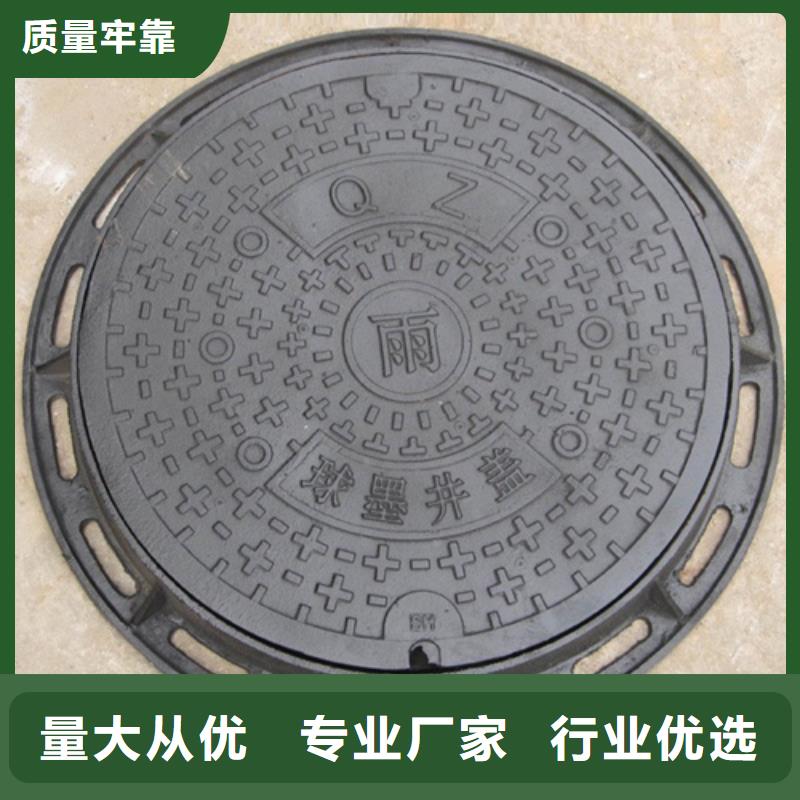【球墨铸铁井盖污水井盖源厂直销】