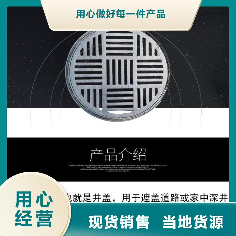 500*500球墨单片供应商