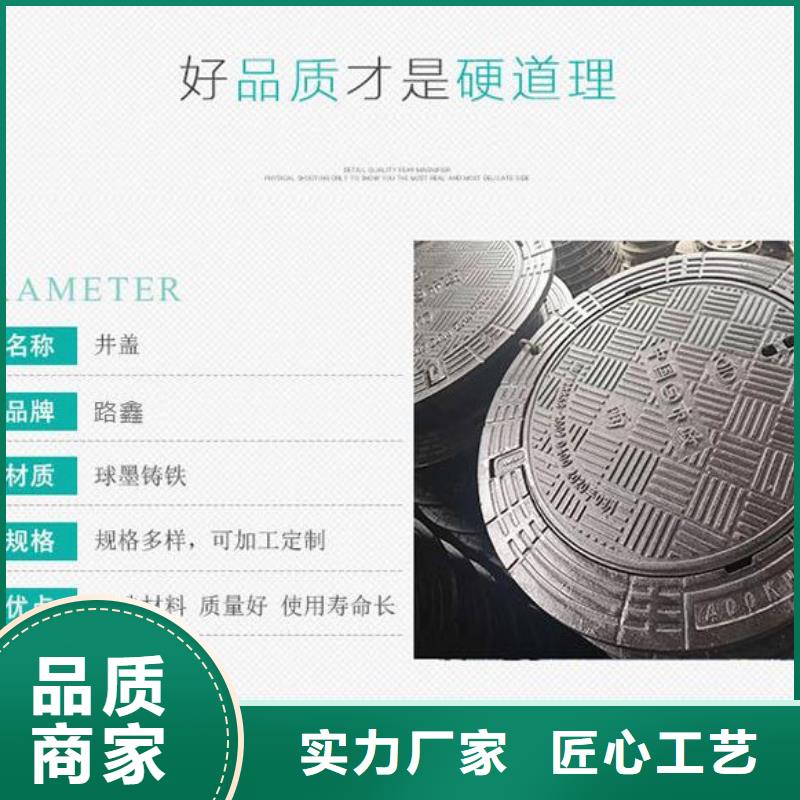 500*500球墨单片供应商
