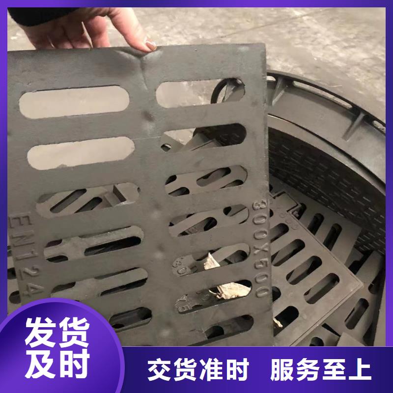 东方市电力球墨井盖质量可靠