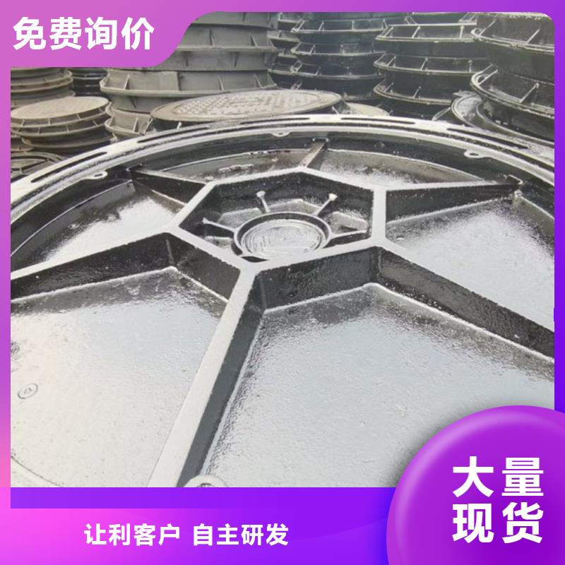 圆形井盖_球墨铸铁井盖源厂定制