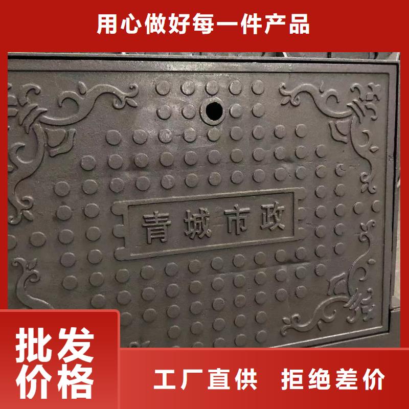 方形球墨消防井盖可定制