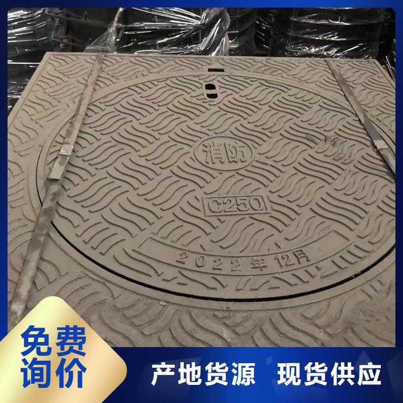 圆形球墨井盖源头厂家