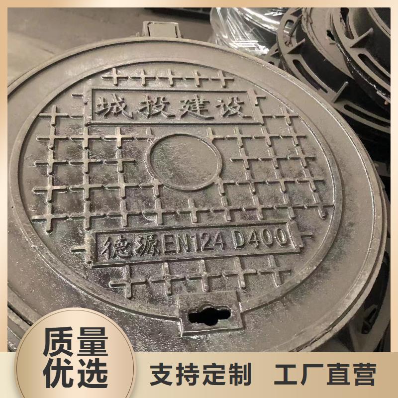 圆形球墨井盖源头厂家