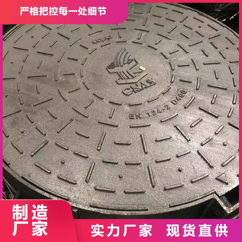 1000球墨铸铁圆井靠谱厂家