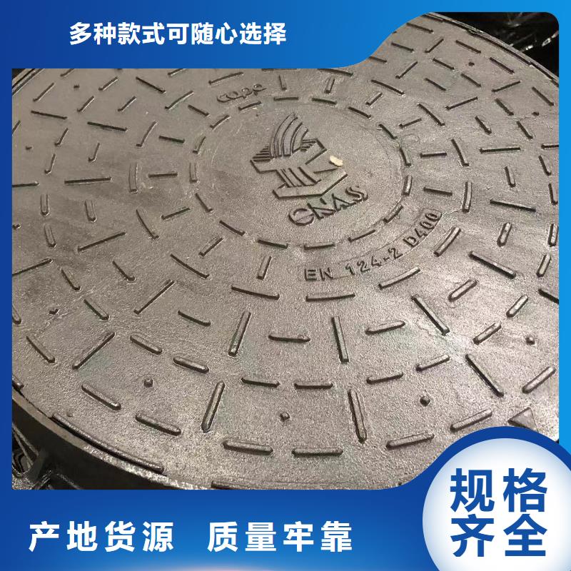 圆形球墨井盖源头厂家