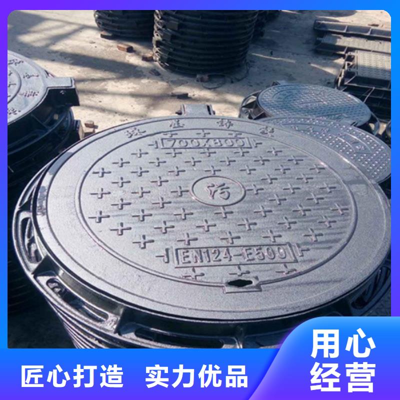 球墨井盖排水沟盖板一件也发货