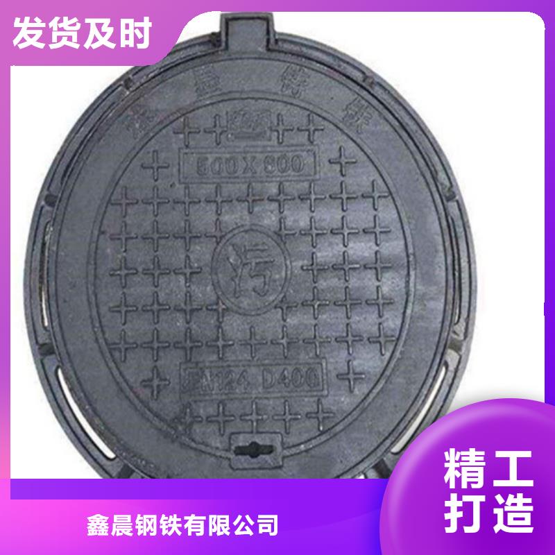 球墨井盖排水沟盖板一件也发货