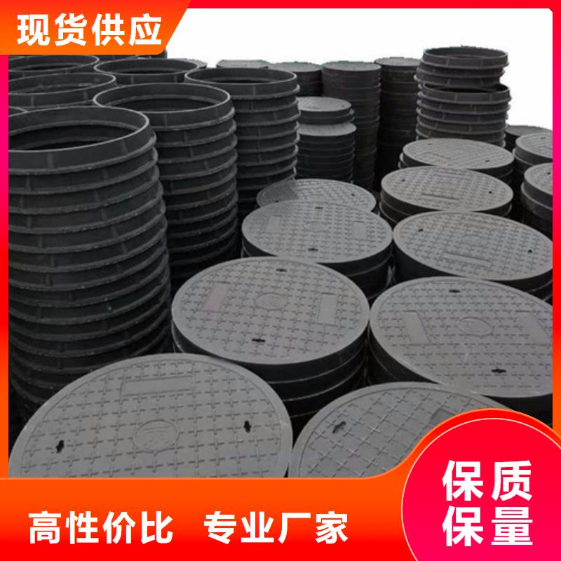 【球墨井盖球墨铸铁井盖品类齐全】