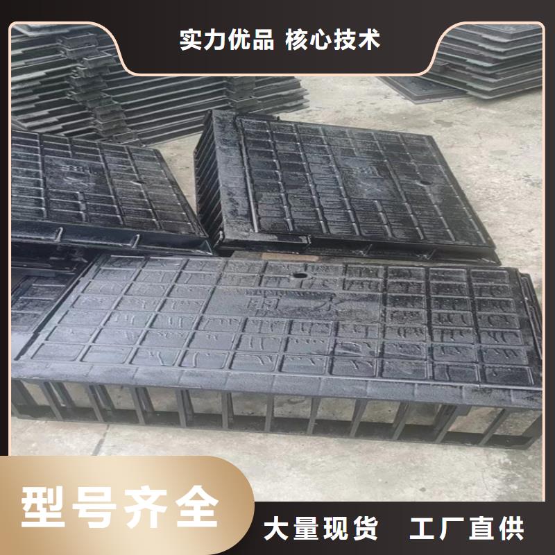 球墨井盖排水沟盖板一件也发货
