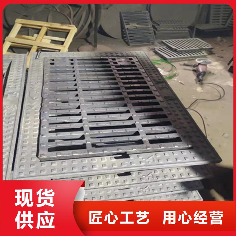 【球墨井盖球墨铸铁井盖品类齐全】