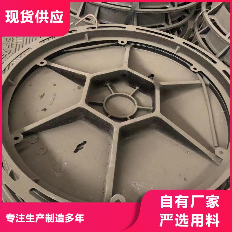 球墨井盖-【雨水篦子】多年经验值得信赖