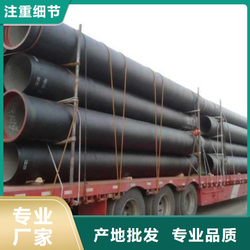 DN800离心球墨管信息