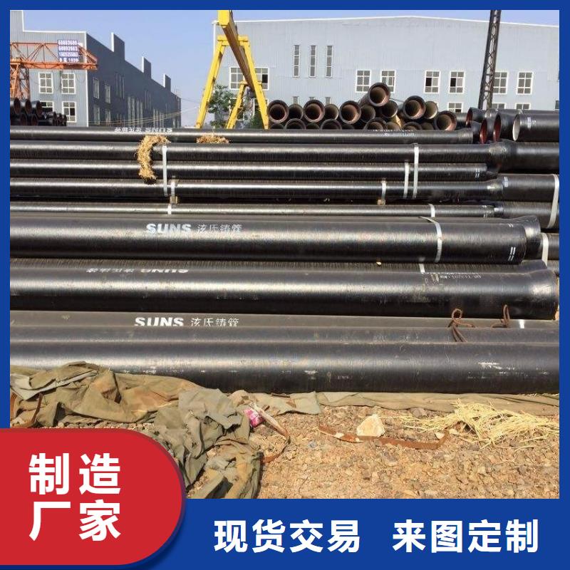 DN800离心球墨管信息