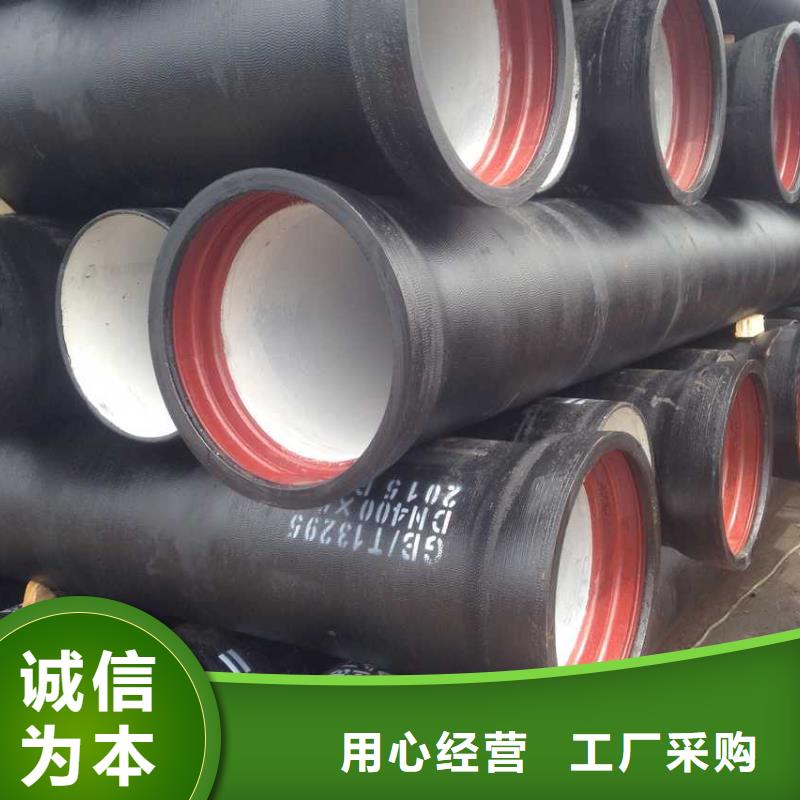 DN800离心球墨管信息