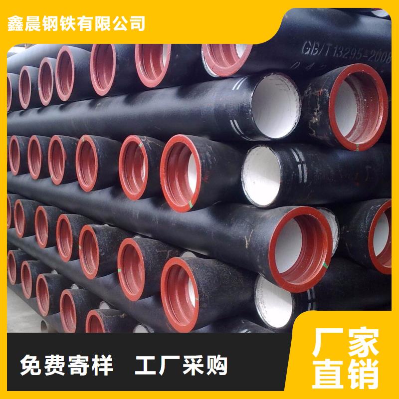 DN800离心球墨管信息