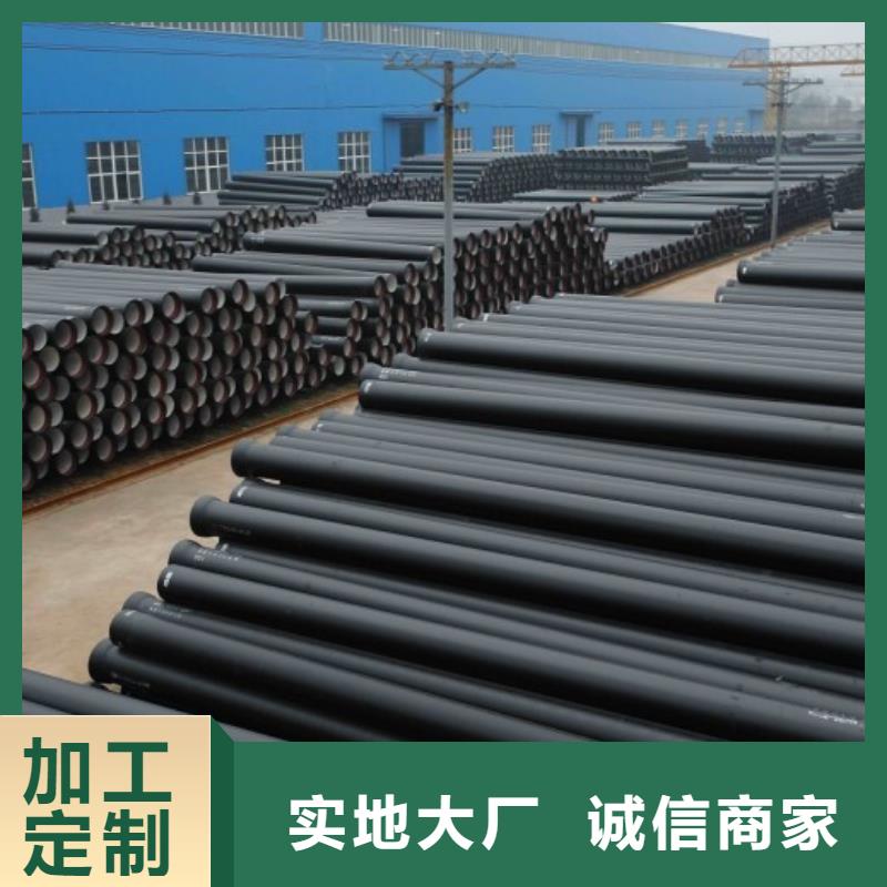 DN800离心球墨管信息