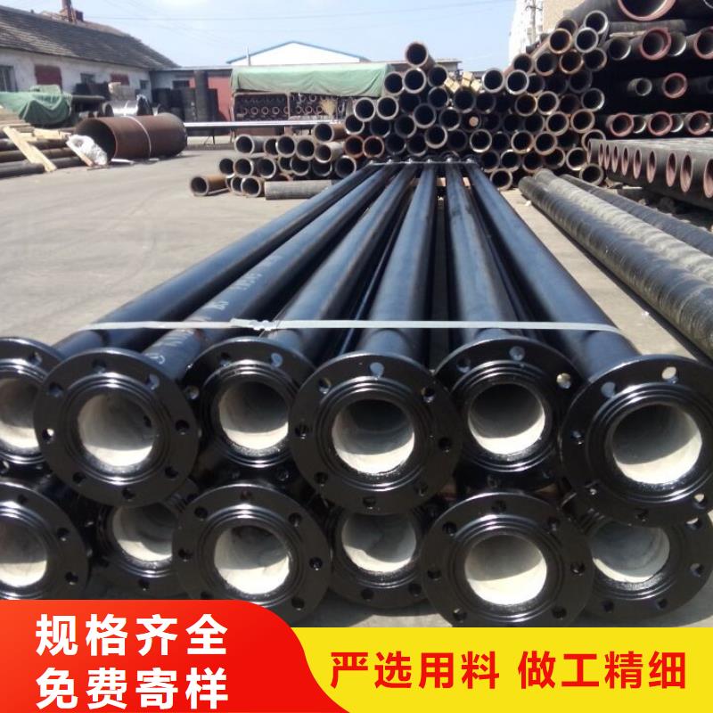 DN800离心球墨管信息