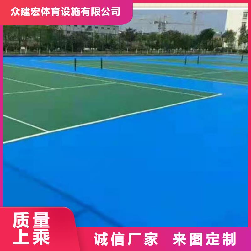 蓝球场施工丙烯酸网球场地正规厂家