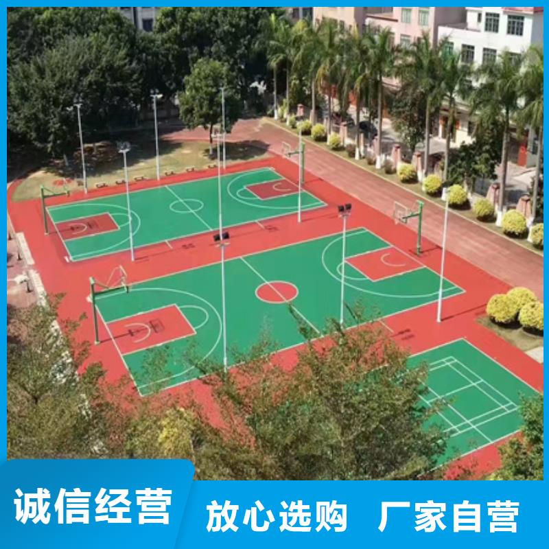 蓝球场施工【【橡胶跑道】】型号齐全
