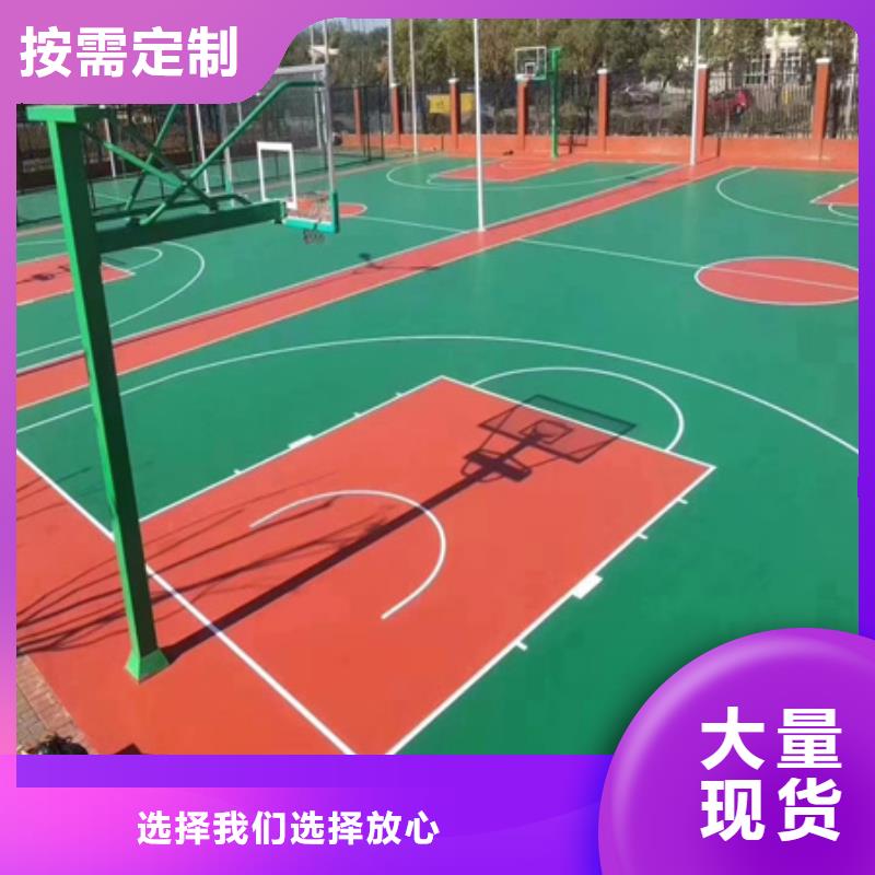 蓝球场施工丙烯酸网球场地正规厂家