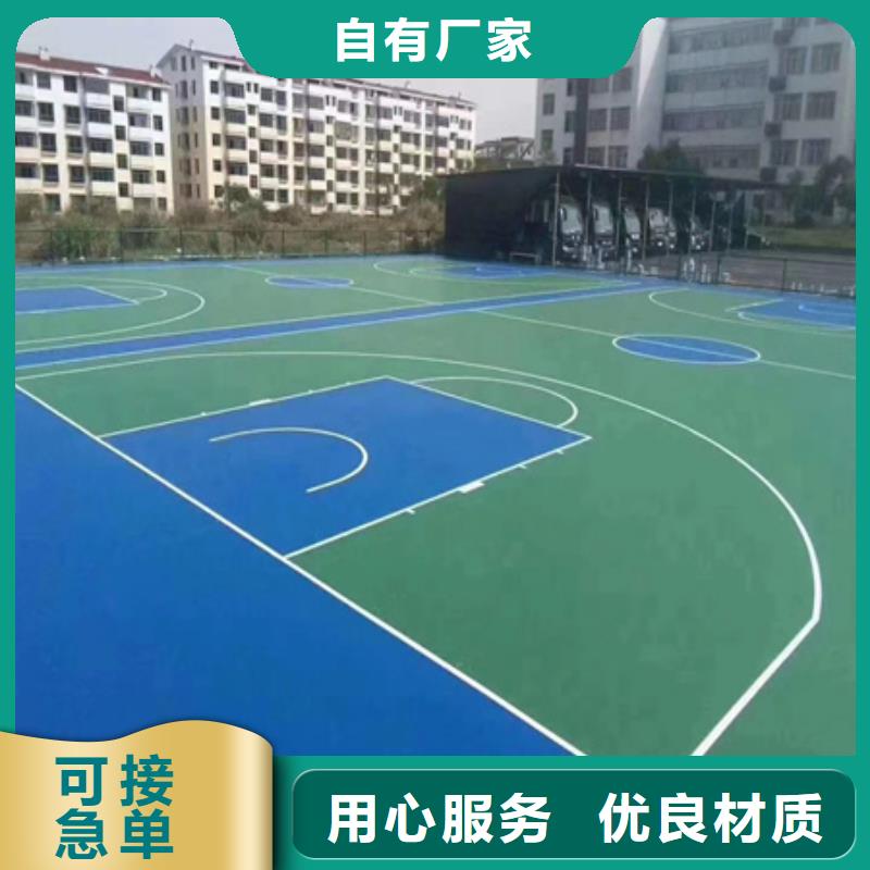 松北网球场塑胶场地修补价格