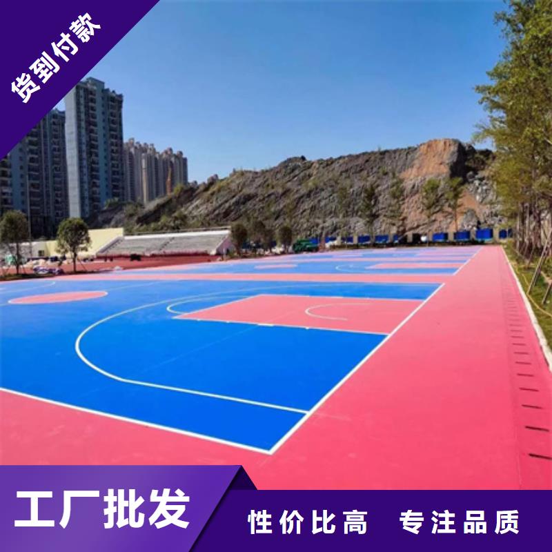 硅pu地胶篮球场施工报价(今日/新闻)