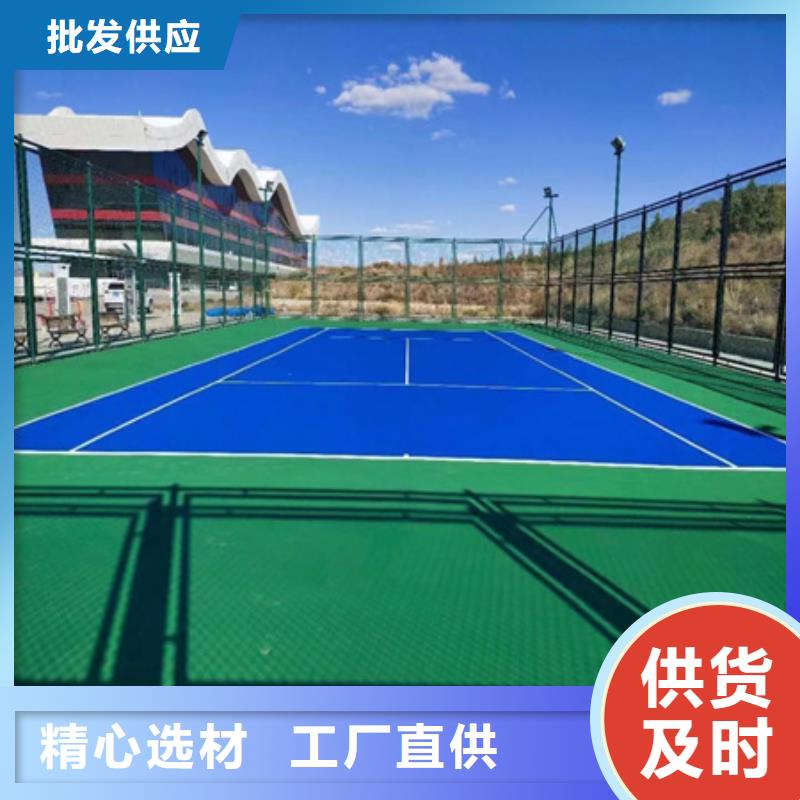 建始学校塑胶项目承接塑胶材料厂家