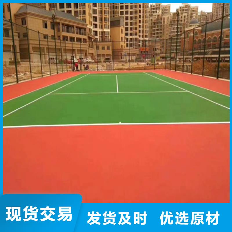 松北网球场塑胶场地修补价格