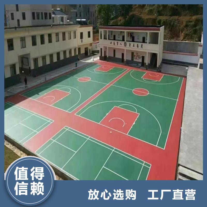 松北网球场塑胶场地修补价格