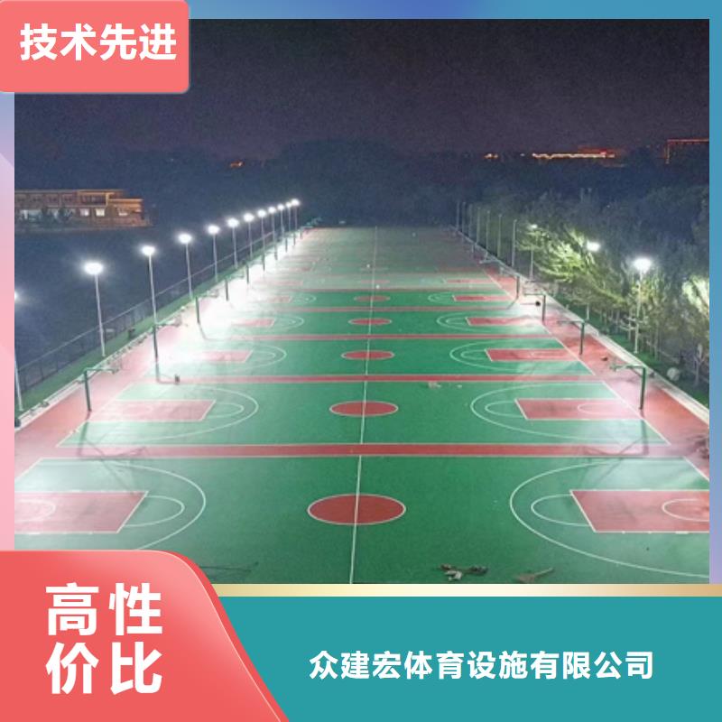蓝球场施工【【橡胶跑道】】型号齐全