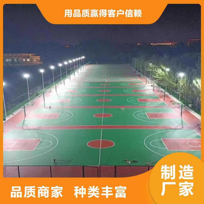 松北网球场塑胶场地修补价格
