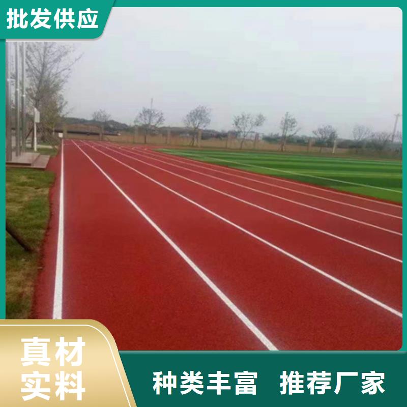 蓝球场施工【【橡胶跑道】】型号齐全
