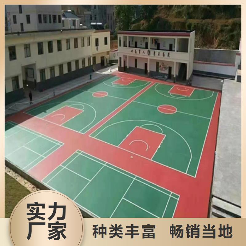 蓝球场施工丙烯酸网球场地正规厂家