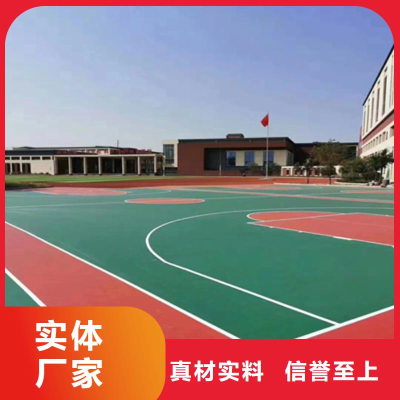 建始学校塑胶项目承接塑胶材料厂家