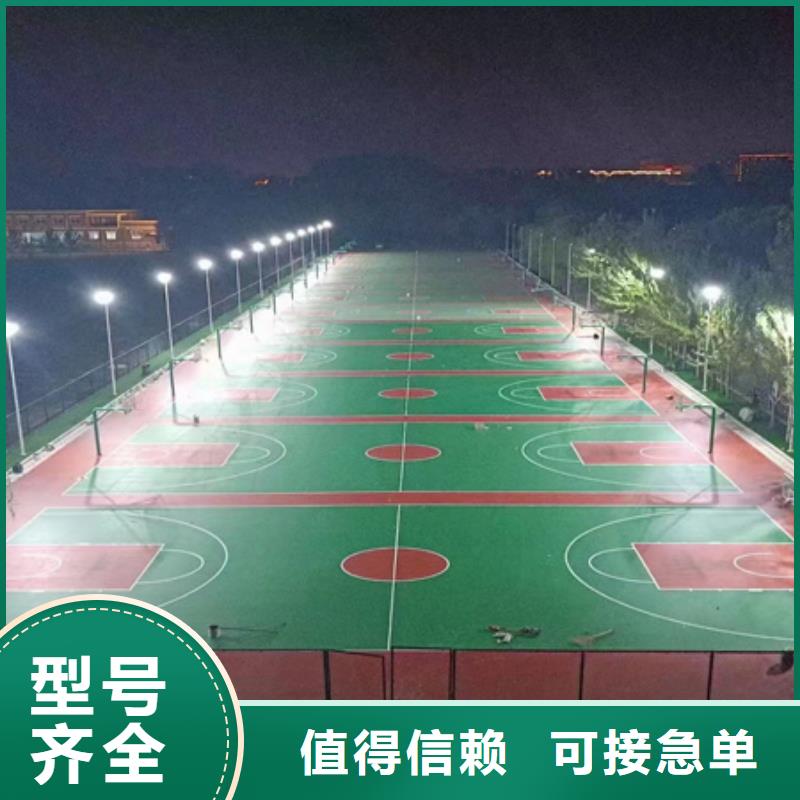 蓝球场施工硅PU篮球场质量不佳尽管来找我