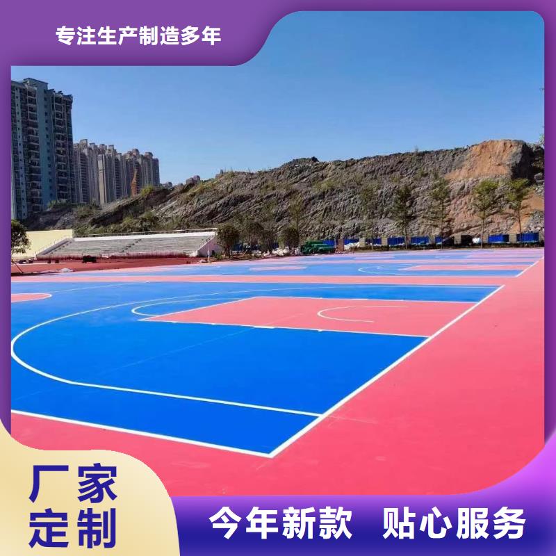 球场防滑塑胶跑道的简单介绍