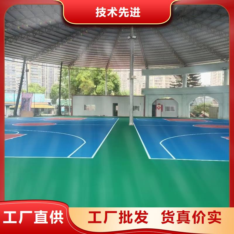 单位篮球场施工硅pu材料