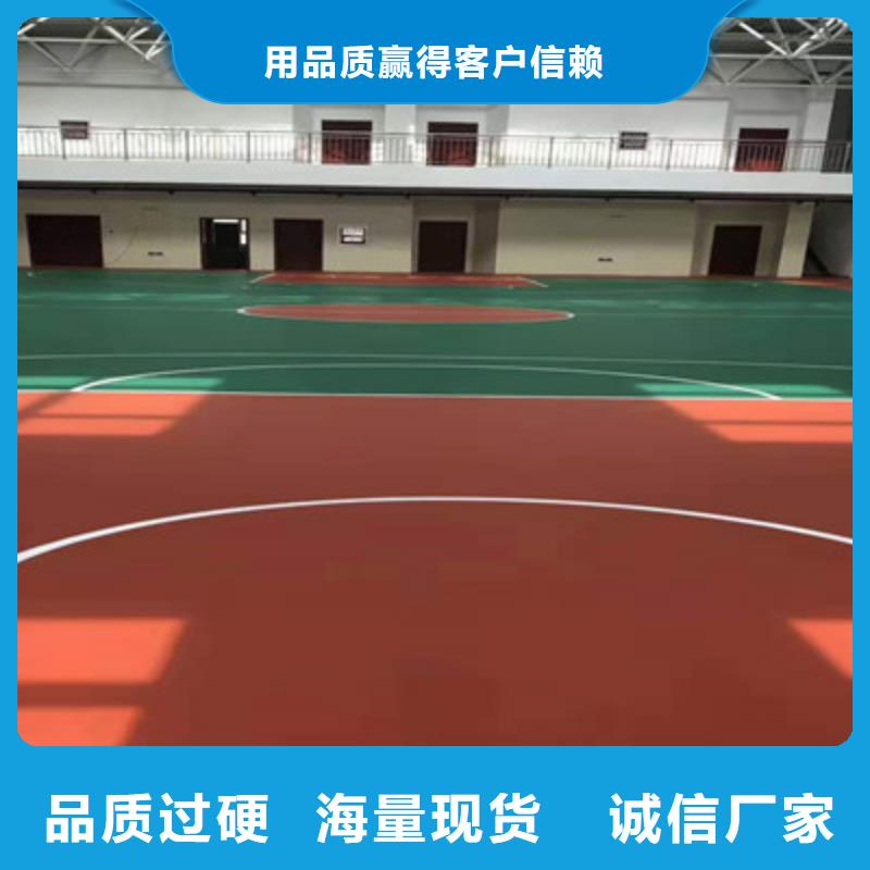 球场硅PU室内网球场有实力有经验